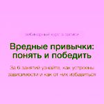 Алексей Водовозов, Врач-терапевт высшей квалификационной категории, токсиколог