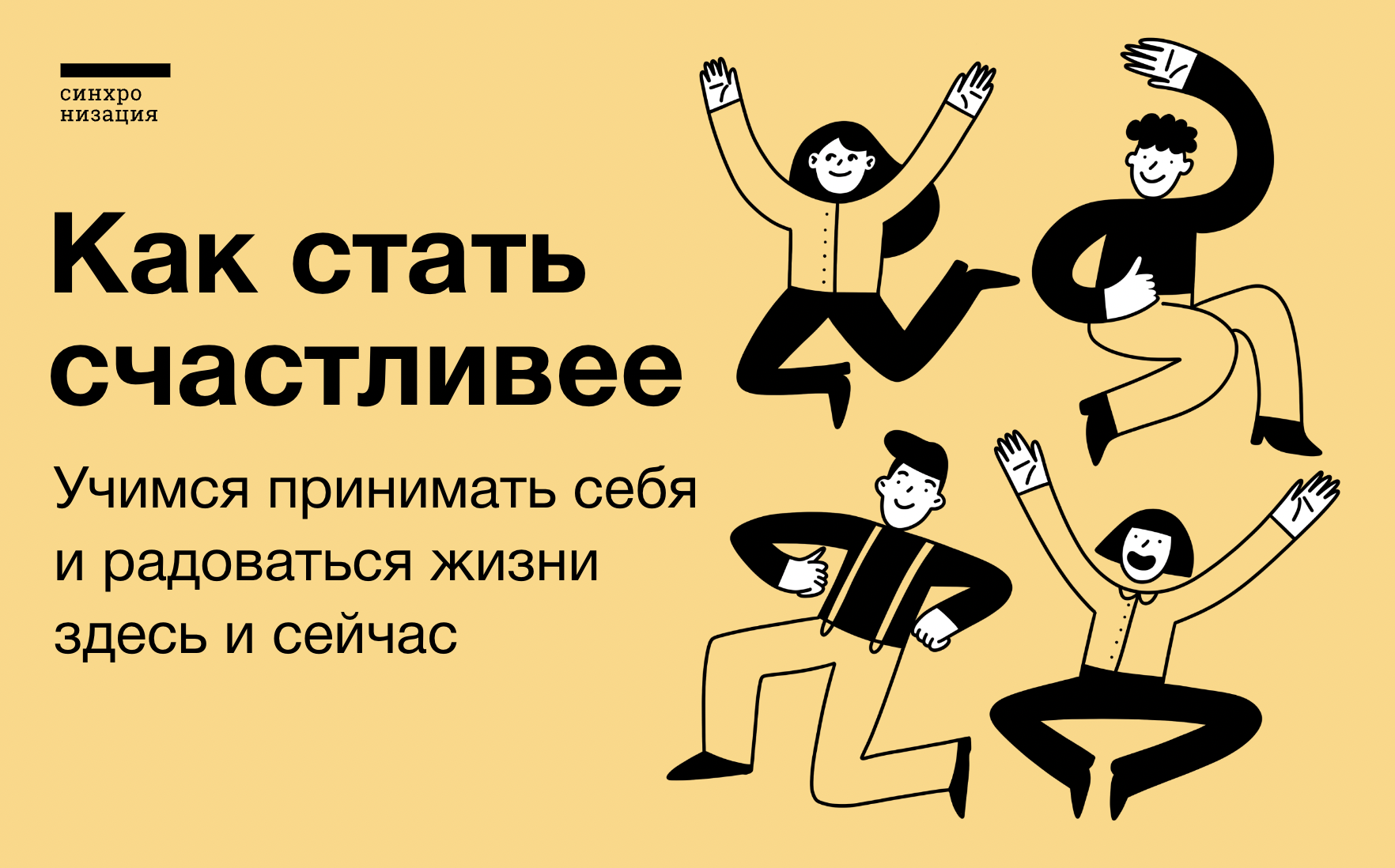Алёна Ванченко, Практикующий психолог, ведущая групп психологической поддержки