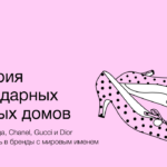 Андрей Дмитриев-Радвогин, Историк, исследователь моды