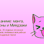 Анна Пак (Пушакова), Преподаватель истории искусства Японии и Китая в ВШЭ и МГПУ