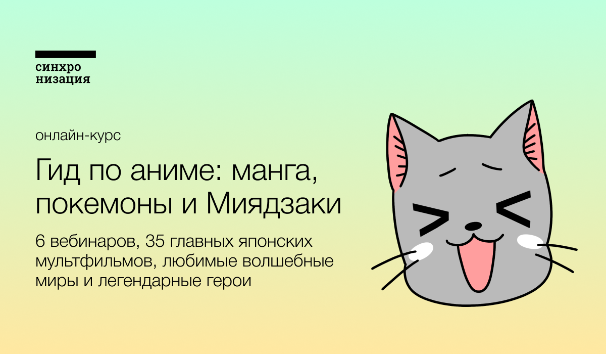 Анна Пак (Пушакова), Преподаватель истории искусства Японии и Китая в ВШЭ и МГПУ