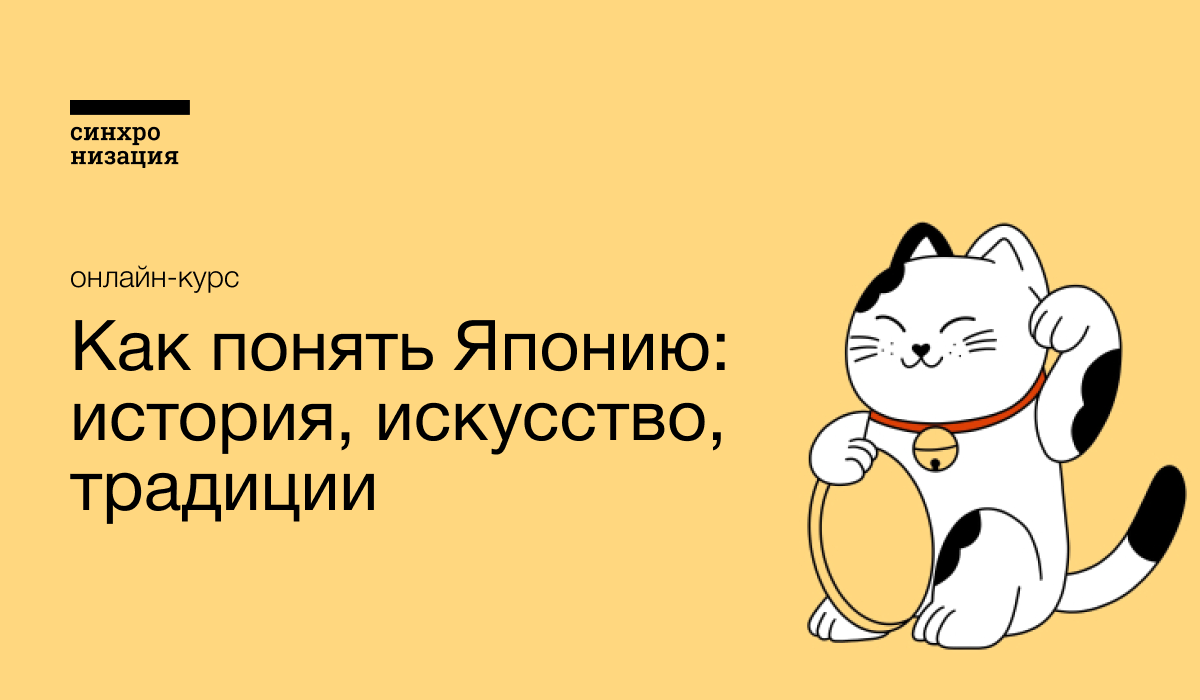 Анна Пушакова, Преподаватель истории искусства Японии и Китая в ВШЭ и МГПУ