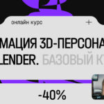 Артем Яковлев, Учредитель компании по разработке компьютерных игр Bergen Games