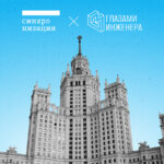 Айрат Багаутдинов, Руководитель образовательной компании «Глазами инженера»