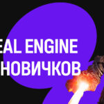 Дмитрий Штапов, Технический лид в студии EVR.SYSTEMS, федеральный тьютор по VR/AR