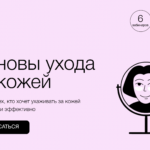 Екатерина Хачатрян