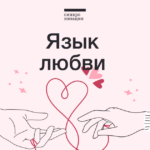 Екатерина Осаволюк, Практикующий психолог, PhD in Psychology (аспирантура НИУ ВШЭ)