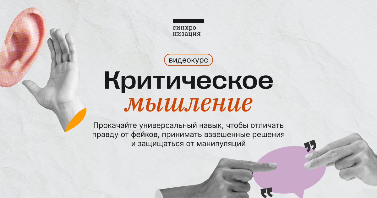 Елена Плехова, Методист, тренер и фасилитатор в неформальном образовании