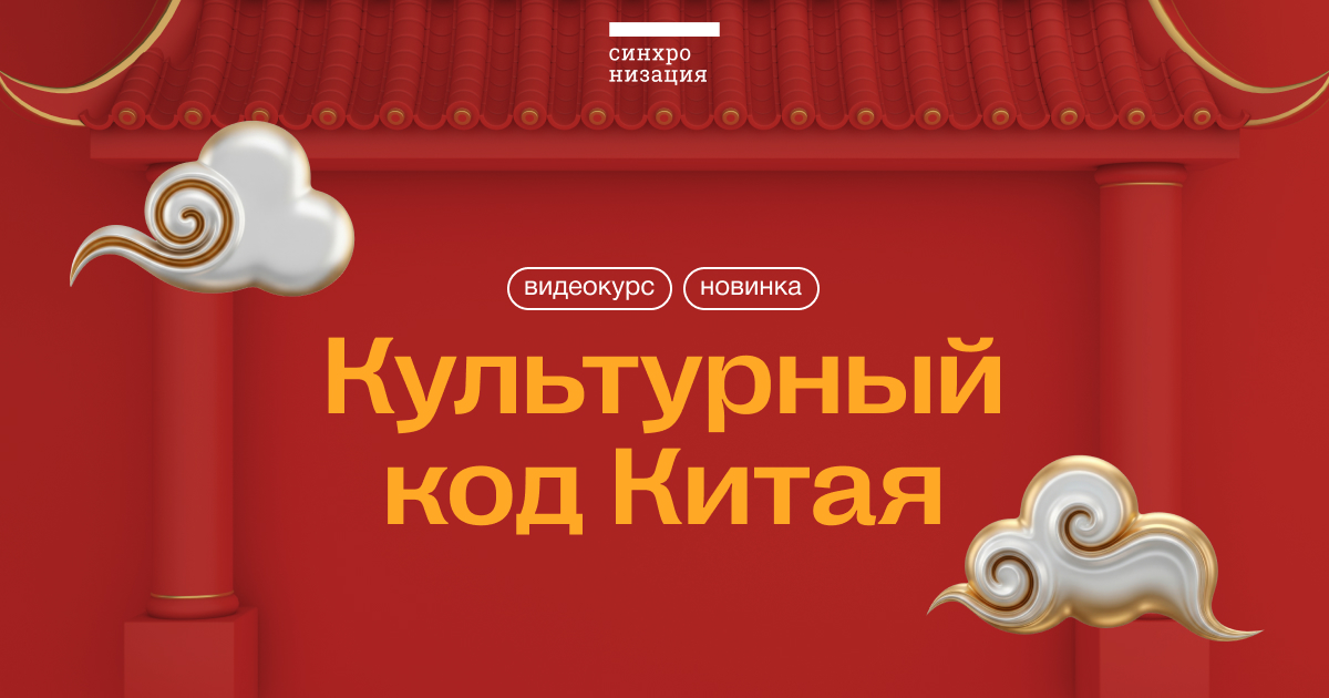 Фаина Ли, Основатель академии китайского языка Bamboo Bridge, переводчик и консультант международного бизнеса