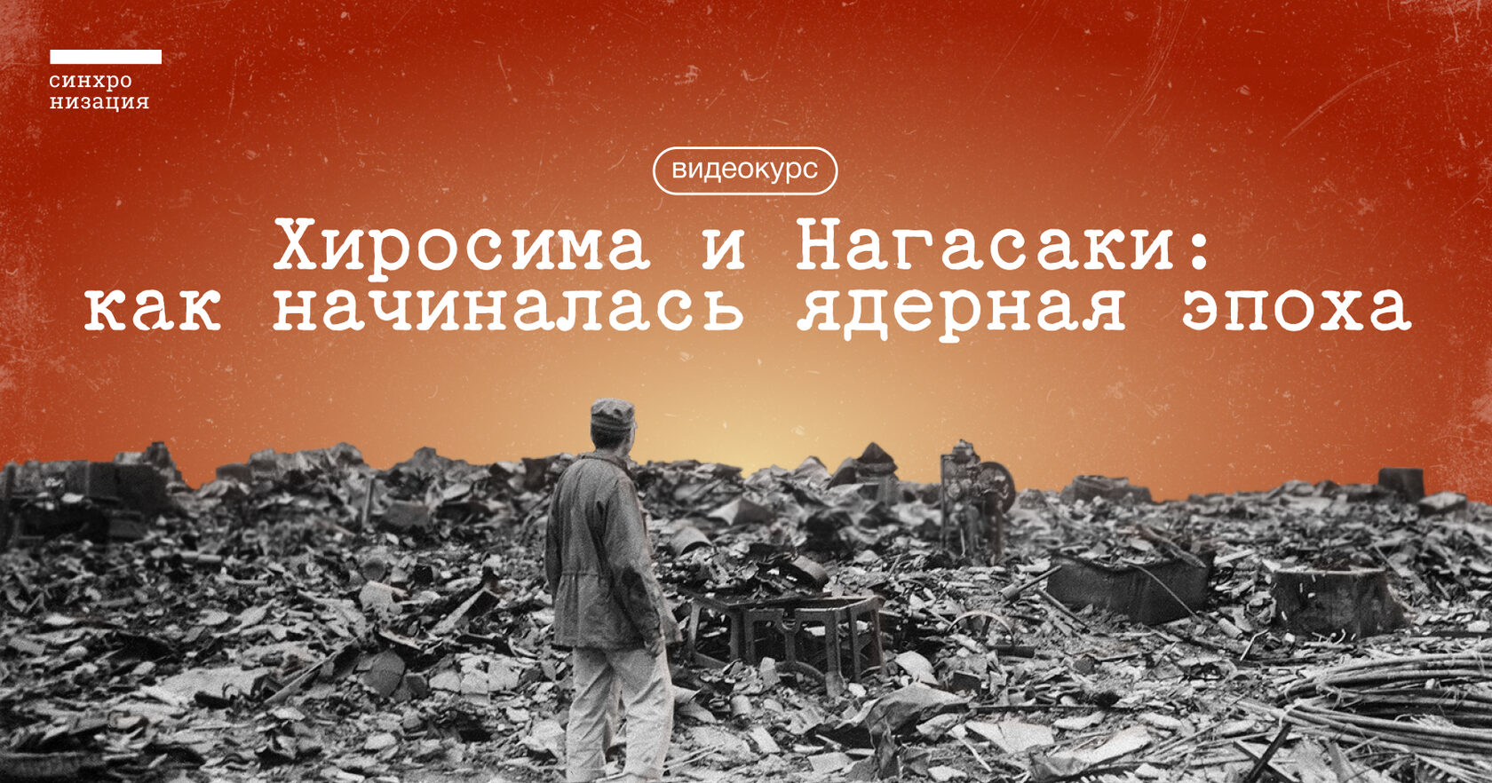 Кирилл Курицын, Историк, педагог, сценарист научно-популярных видео