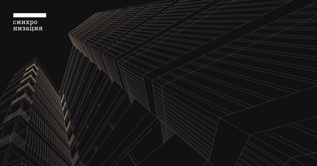 Ксения Григорьева, Историк архитектуры, экскурсовод, приглашенный лектор Музея Москвы