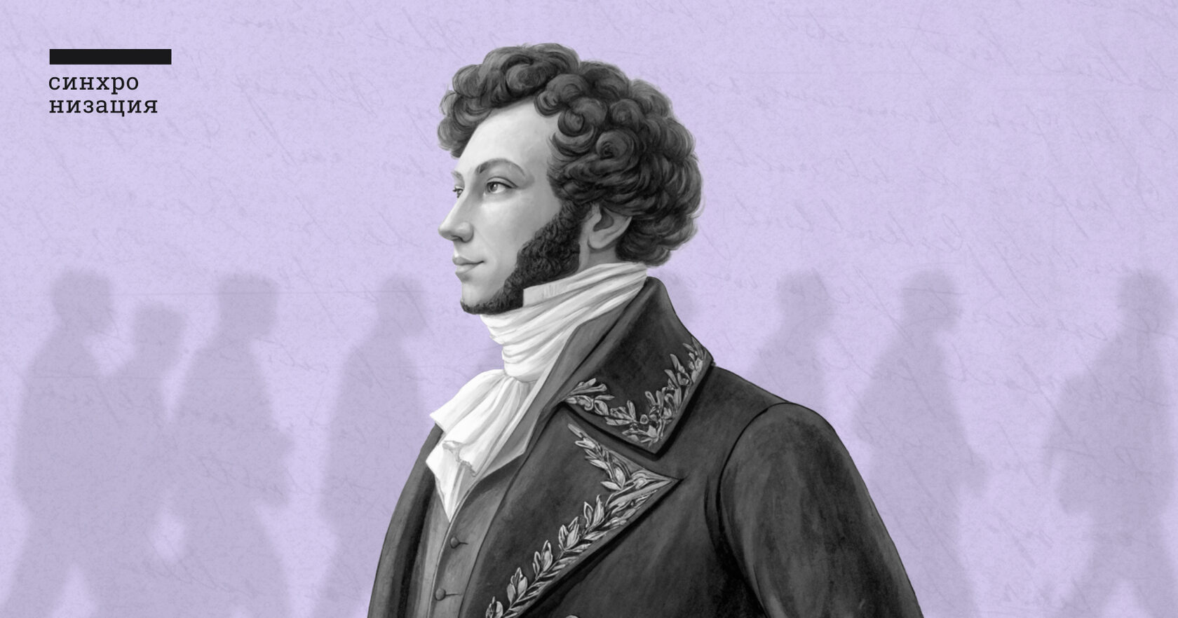 Ксения Куденко, Литературовед, стиховед, преподаватель в Университете Западной Бретани (Франция)