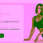 Ксения Уваровская, Семейный нутрициолог и коуч по детскому здоровью. Руководитель отдела продукта МИИН