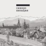 Максим Юдов