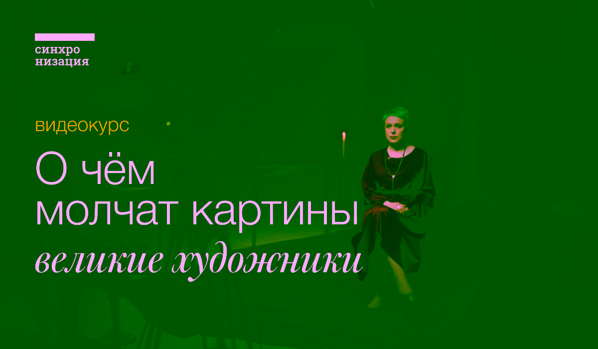 Мария Мороз, Методист в Московском музее современного искусства