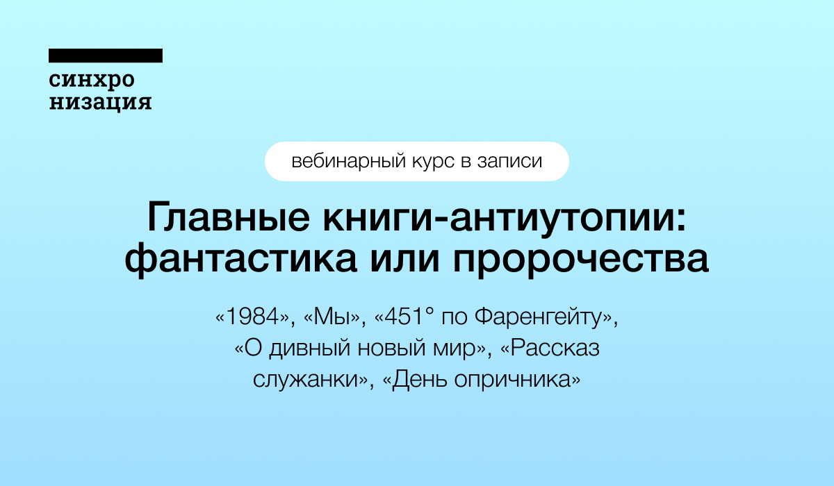 Михаил Эдельштейн, Старший научный сотрудник факультета журналистики МГУ им. Ломоносова