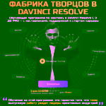 Слава Хохлов, Основатель обучающего продакшна KHS