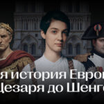 София Широгорова, Русскоязычный консультант международного онлайн-проекта The Great War