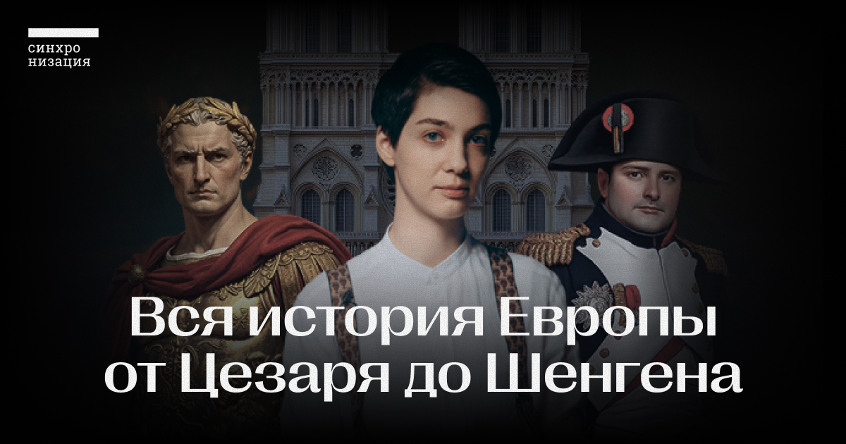 София Широгорова, Русскоязычный консультант международного онлайн-проекта The Great War