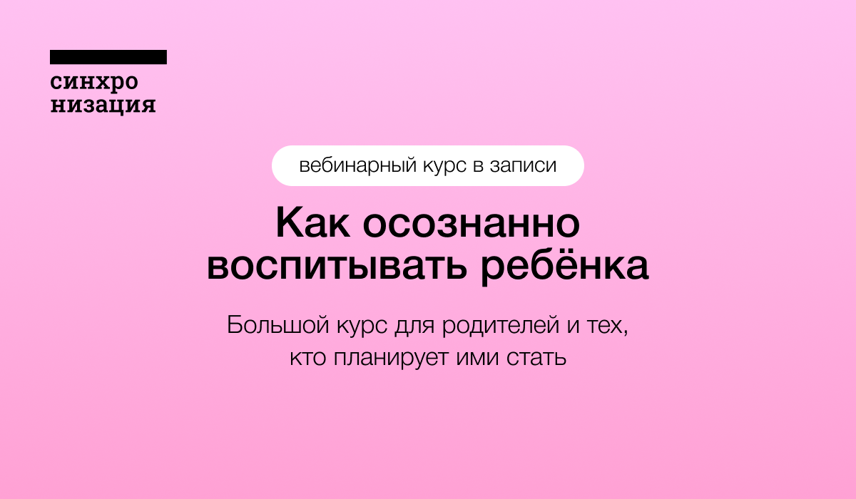 Татьяна Крысанова, Психотерапевт, детский клинический психолог