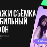 Виктория Миненко, Контент-продюсер «Хохлов Сабатовский»