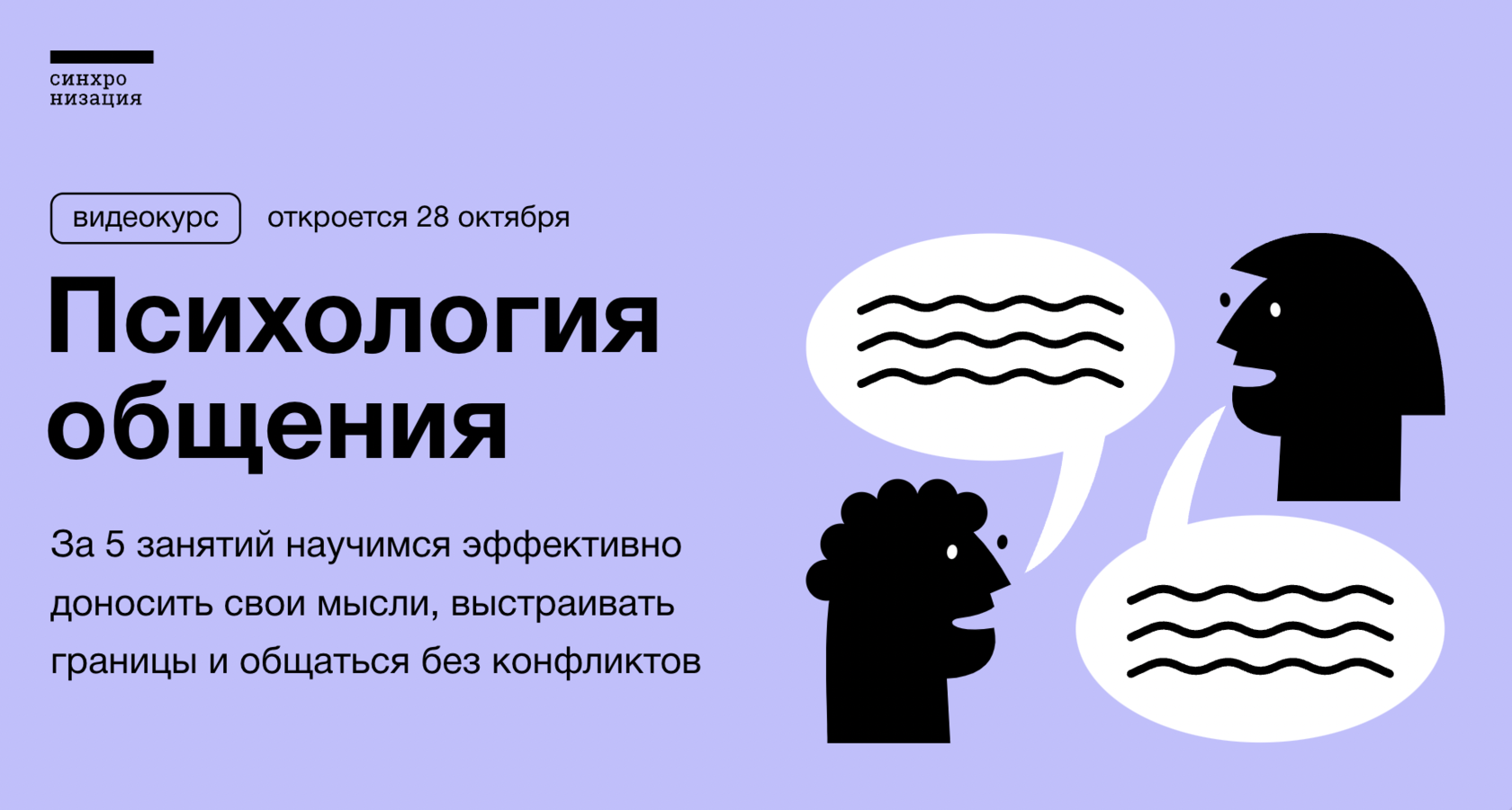 Виталия Вдовенко, Профессиональный психолог-консультант, международный транзактно-аналитический коуч ICU, ICTA
