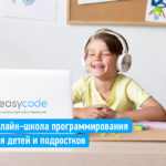 Юлия Токаева, Специалист по разработке на Minecraft, мобильной разработке и Java